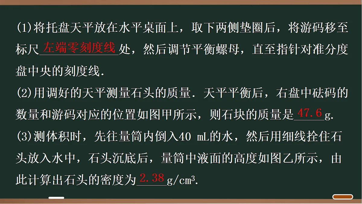 18068072第4页