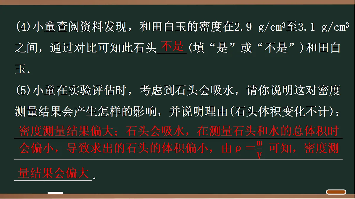18068072第5页