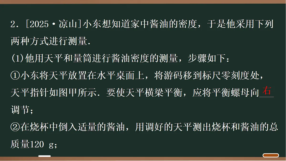 18068072第6页