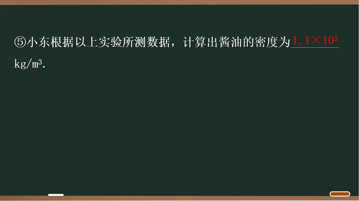 18068072第8页