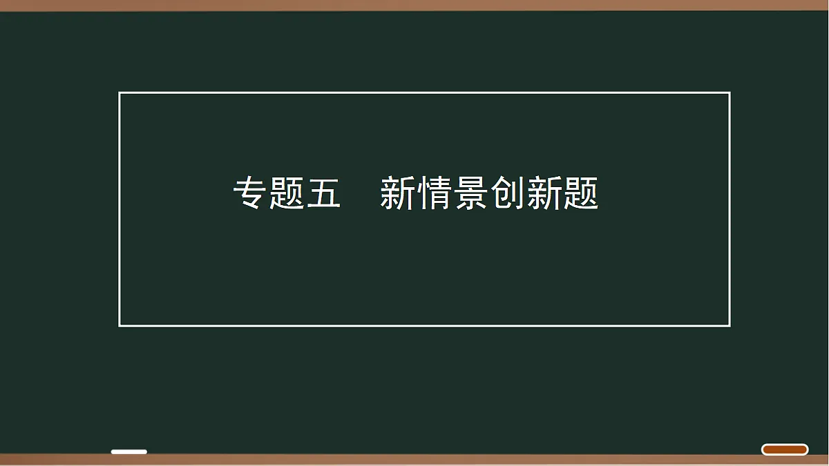 18068075第1页