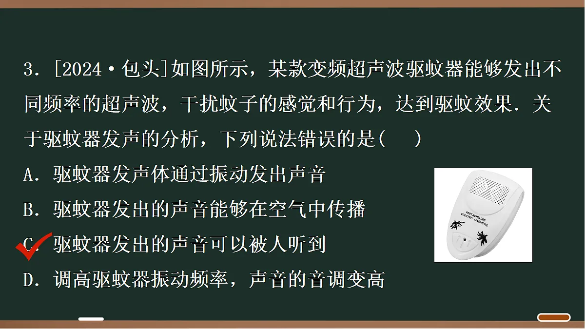 18068075第5页