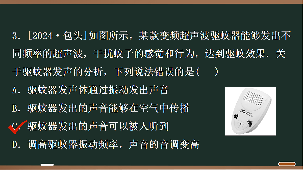 18068075第5页