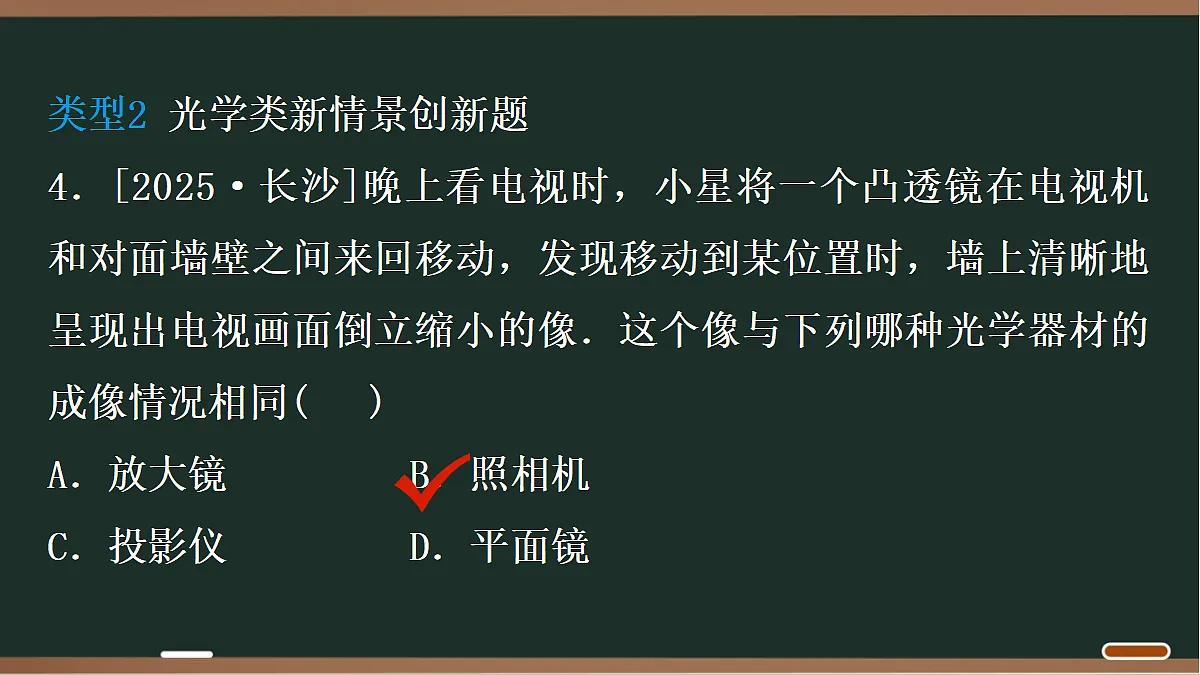 18068075第6页