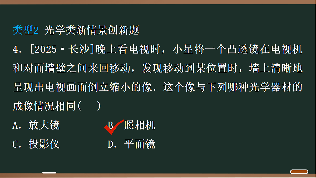 18068075第6页