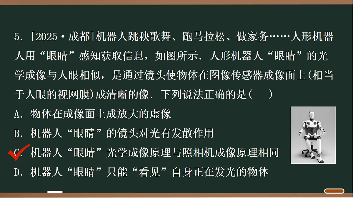 18068075第7页