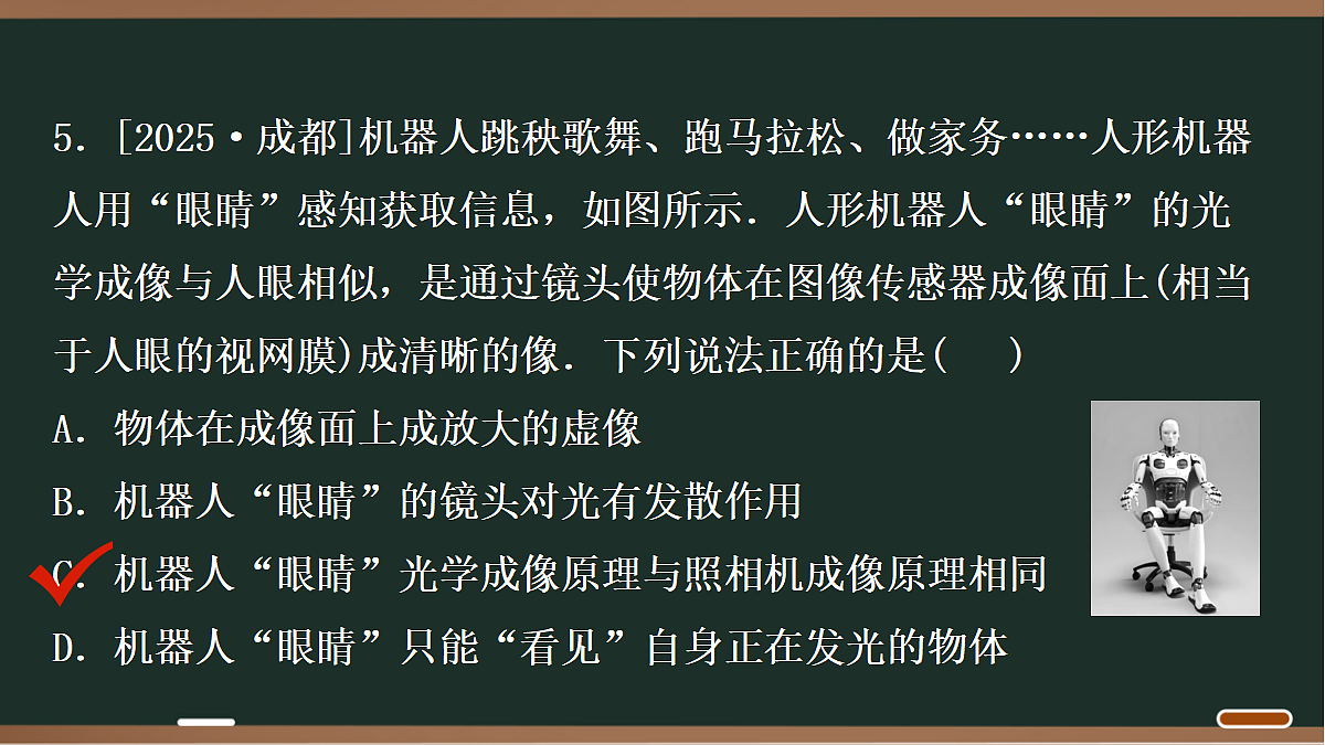 18068075第7页