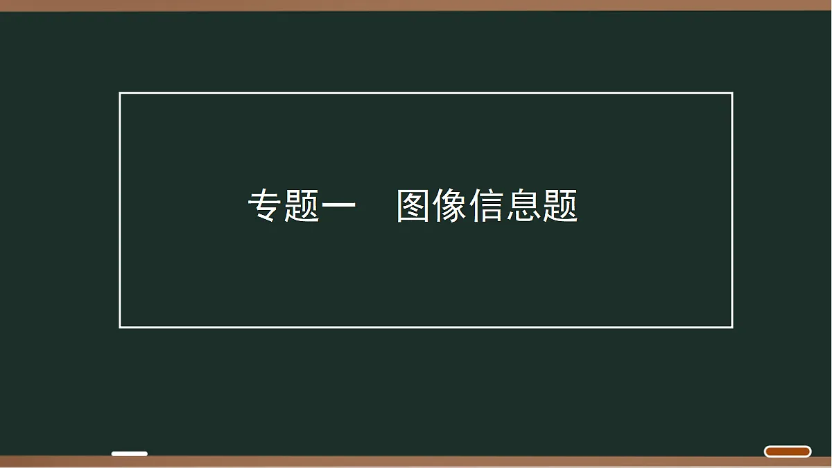 18068076第1页