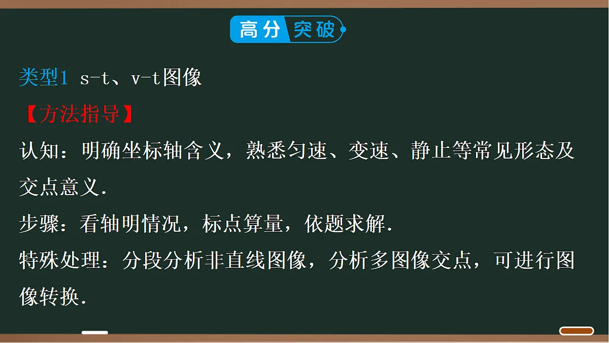 18068076第3页
