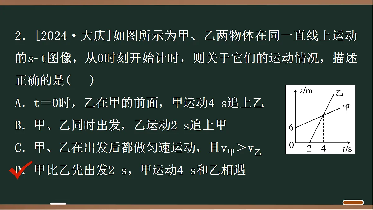 18068076第5页