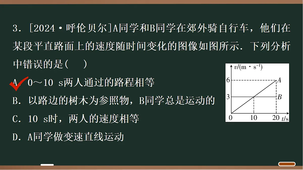 18068076第6页