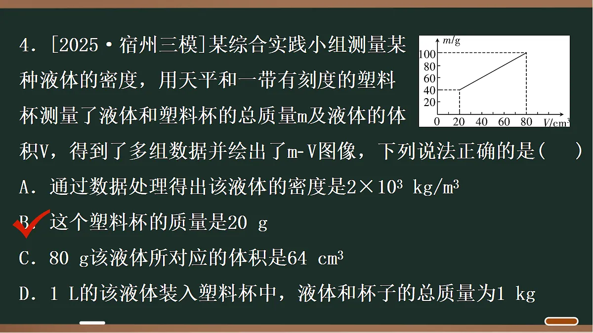 18068076第8页