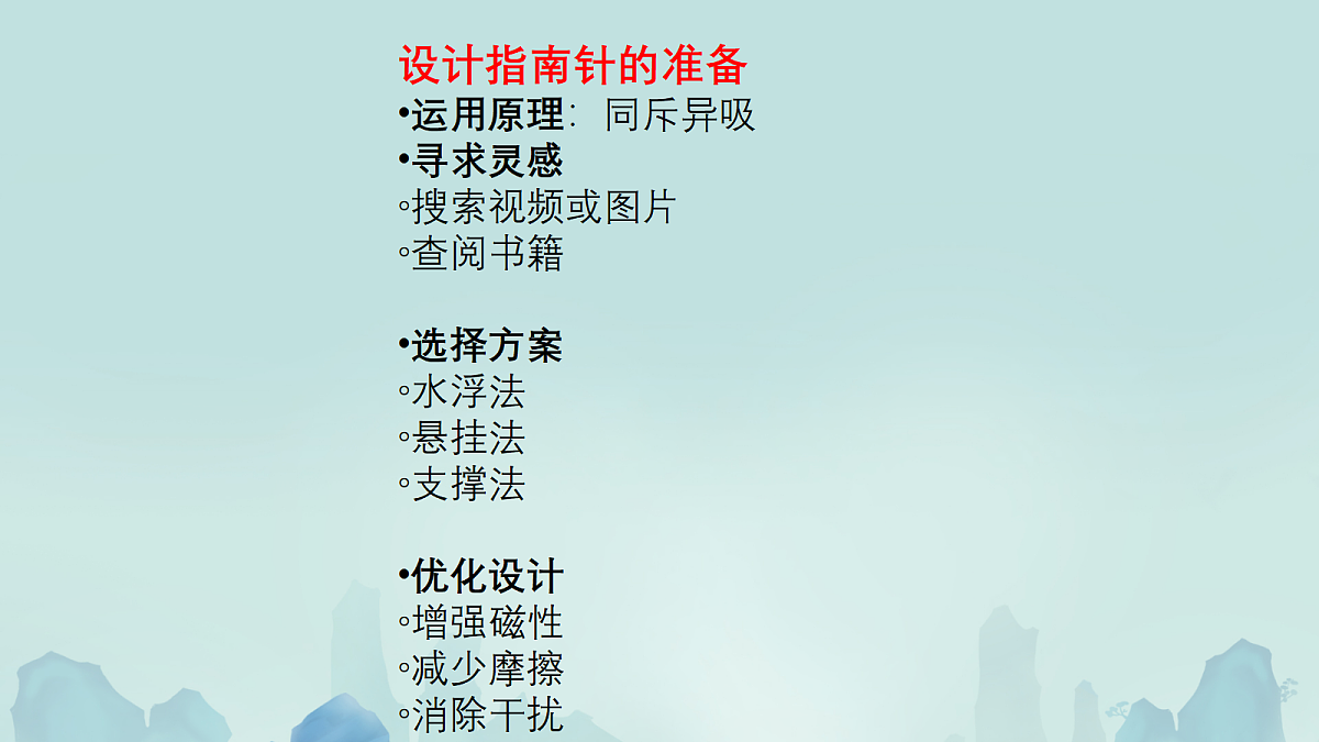 18068078第6页