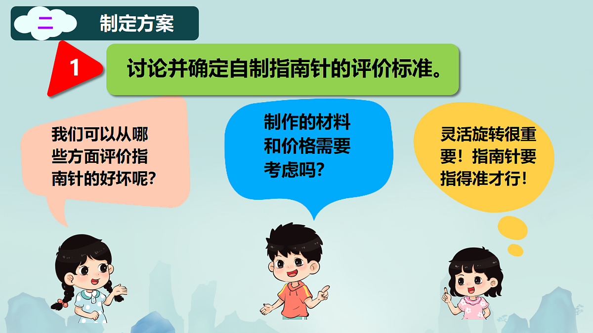 18068078第8页