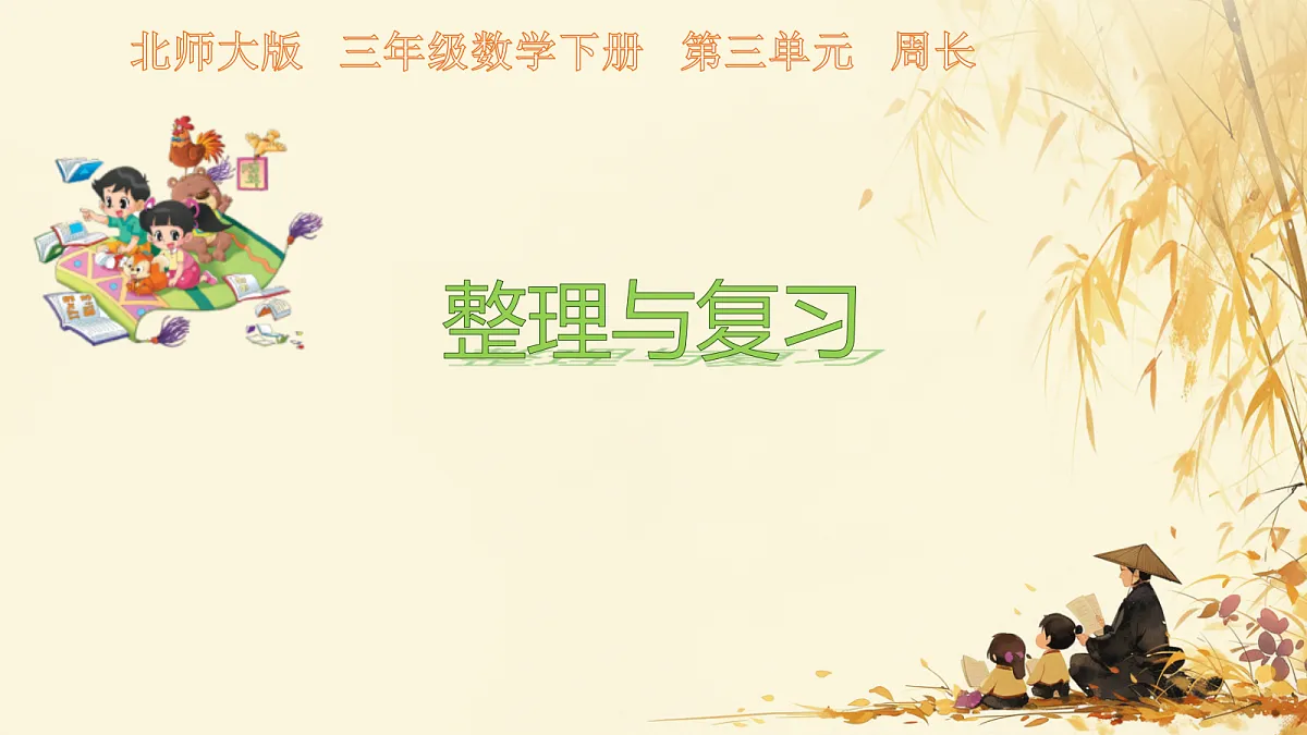 18068129第1页