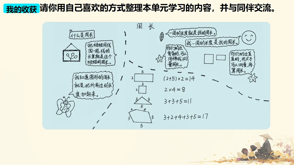 18068129第3页
