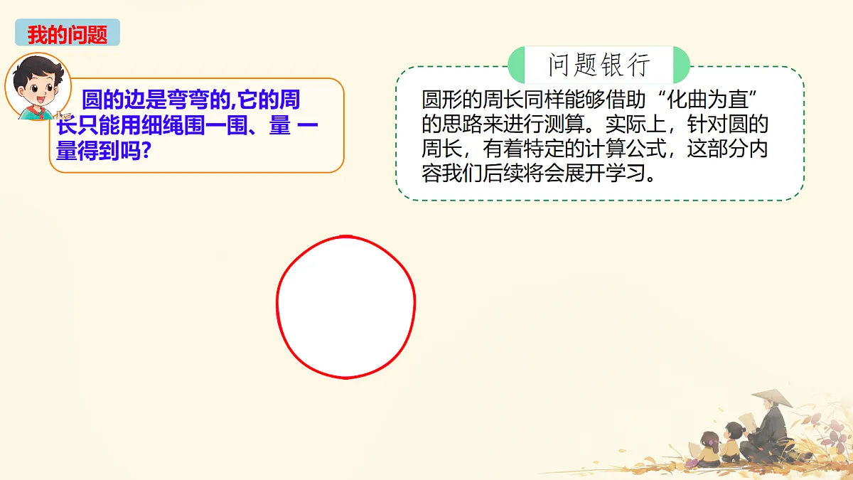 18068129第5页