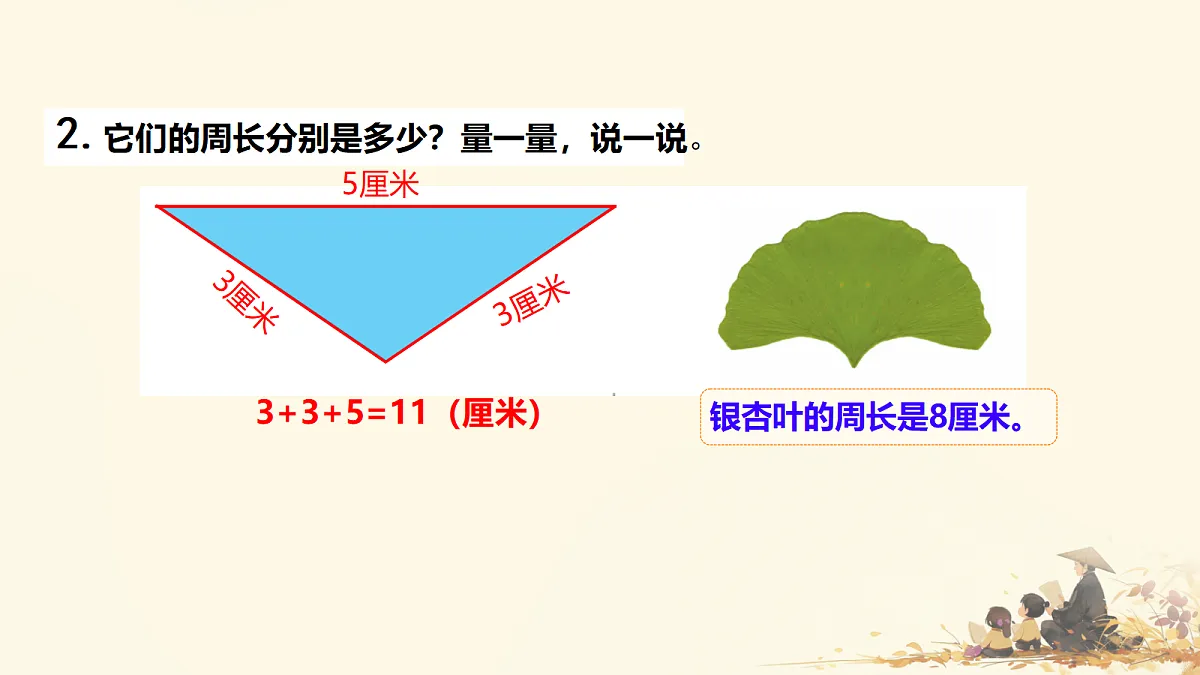 18068129第7页