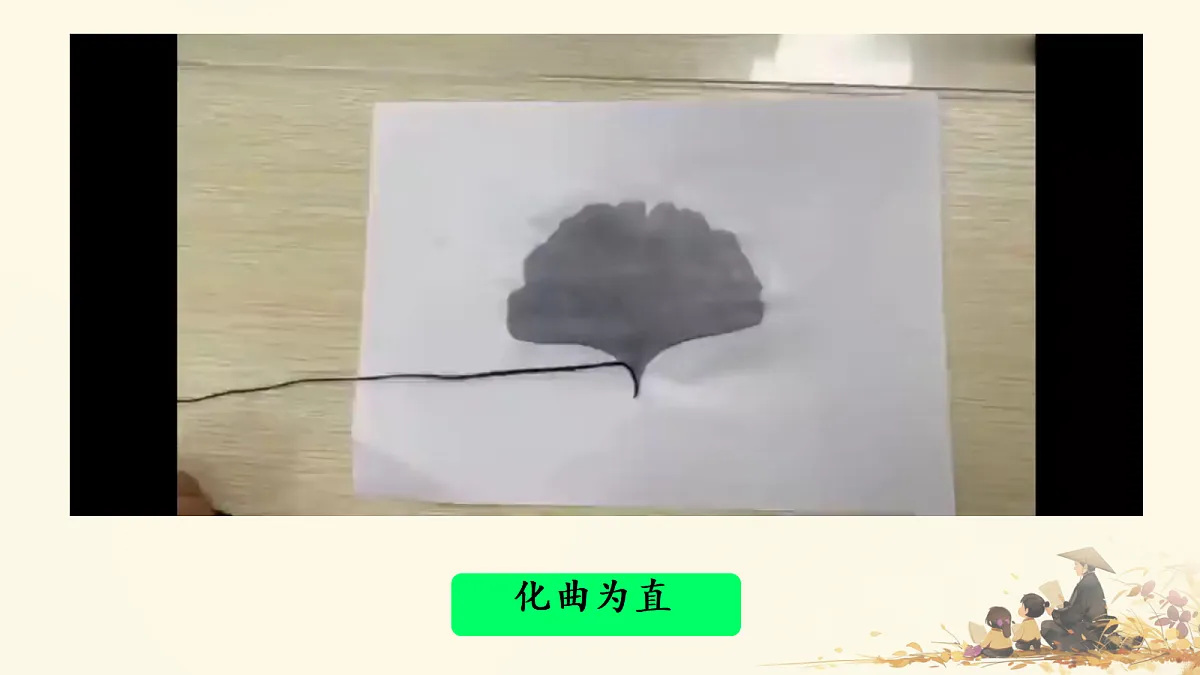 18068129第8页