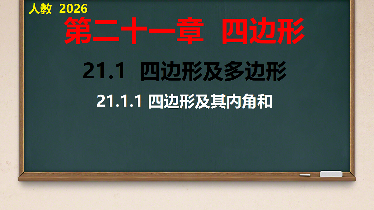 18068157第1页