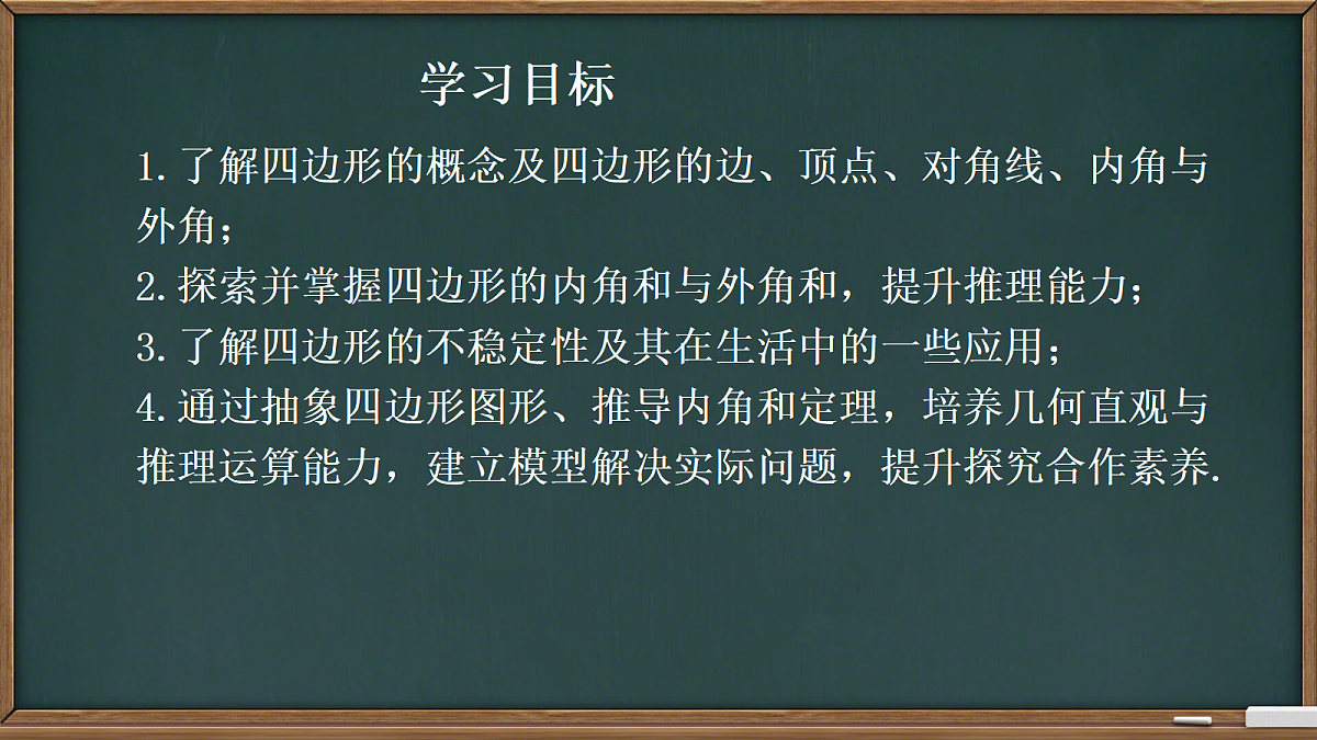 18068157第2页