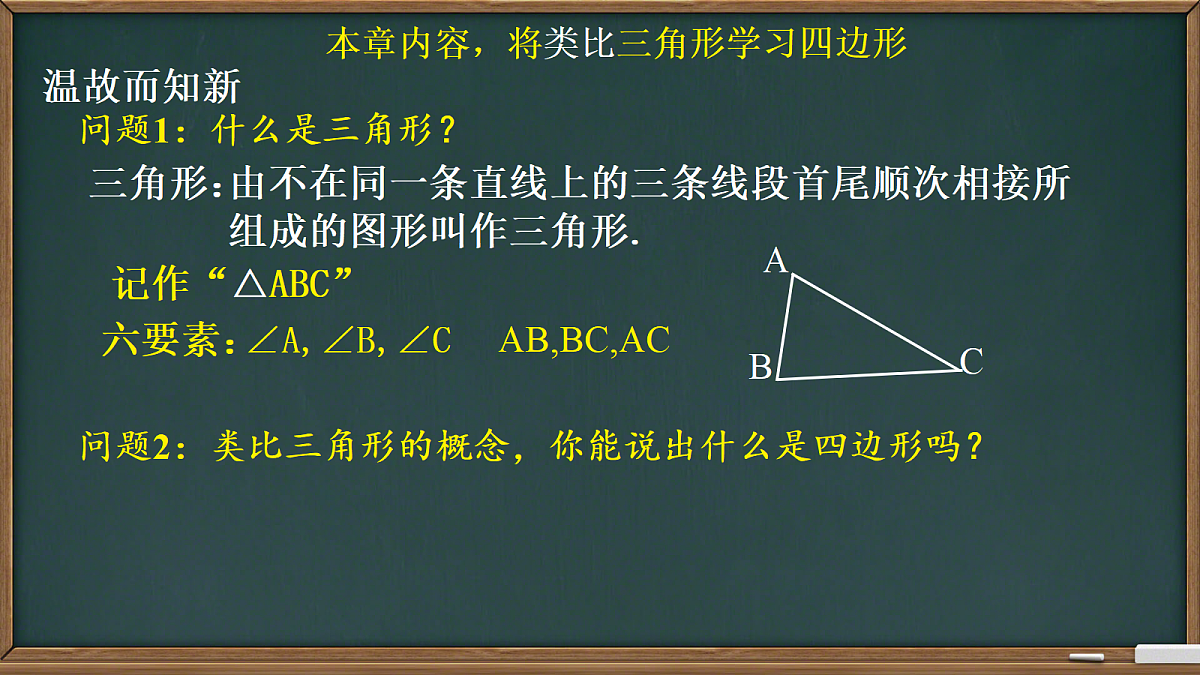 18068157第3页