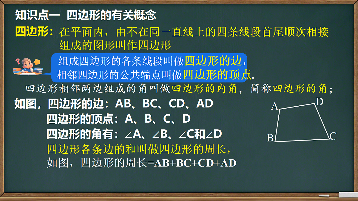 18068157第4页