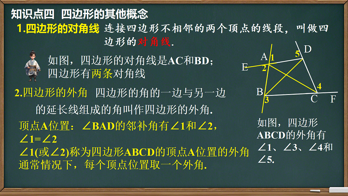 18068157第7页