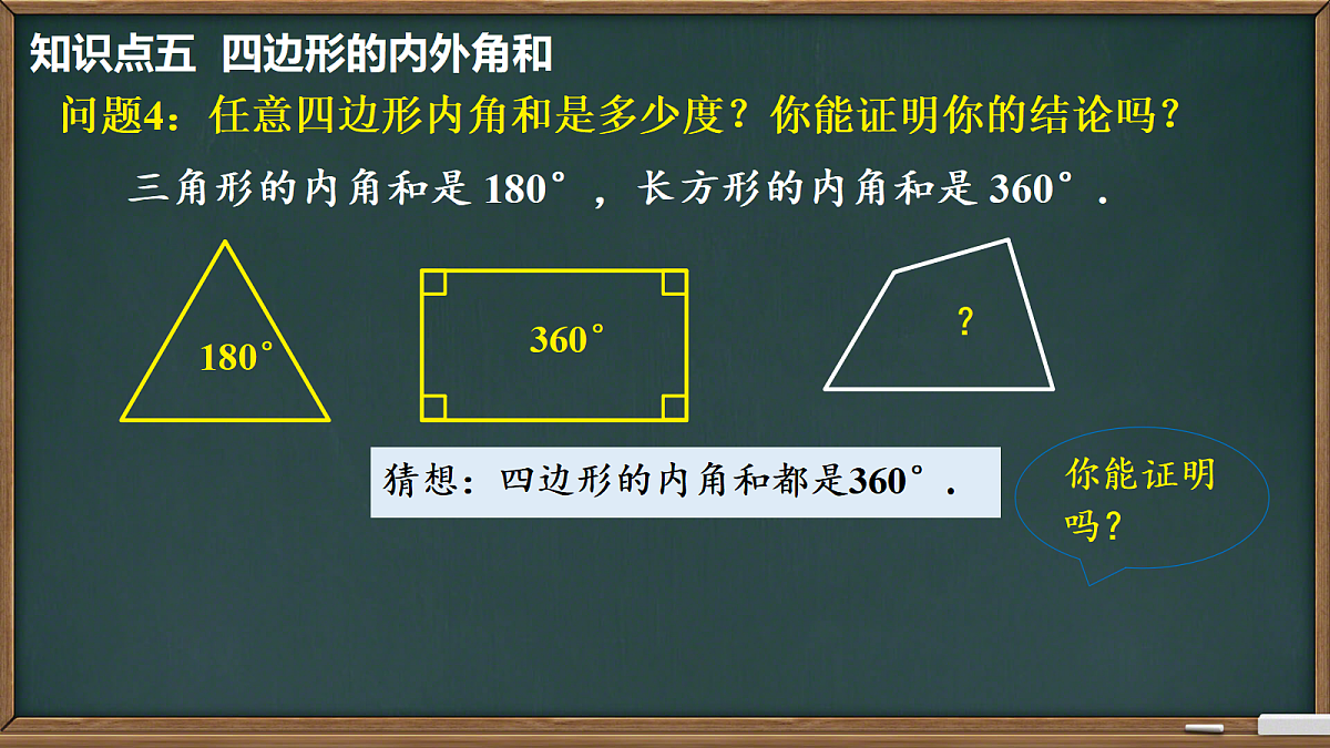 18068157第8页