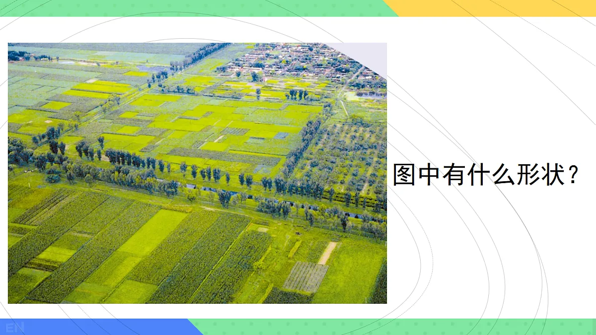 18068158第2页