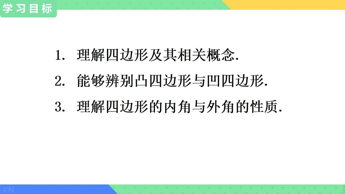 18068158第5页