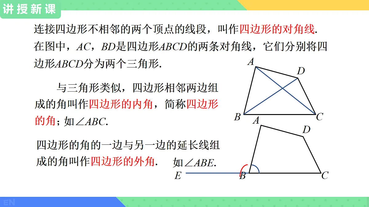 18068158第8页