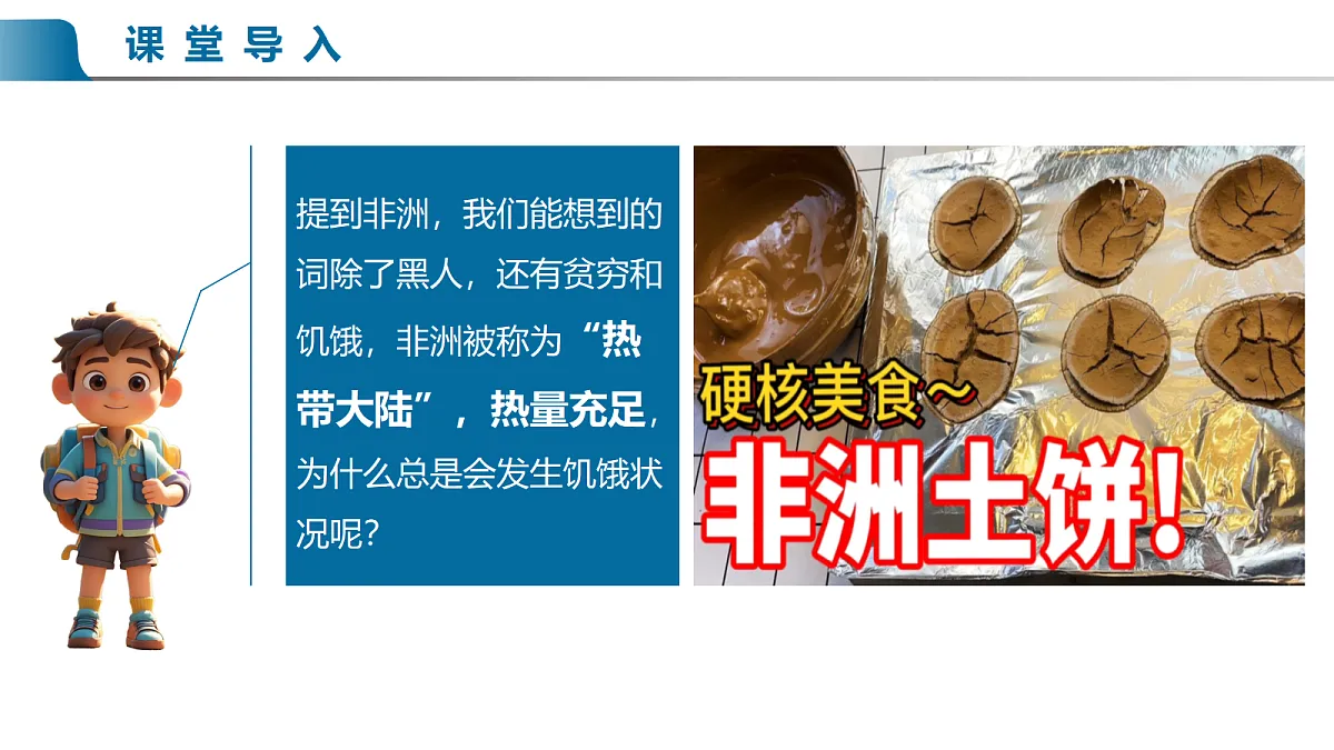 18068174第2页