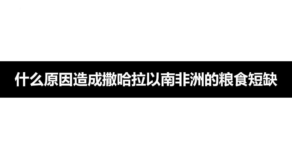 18068176第3页
