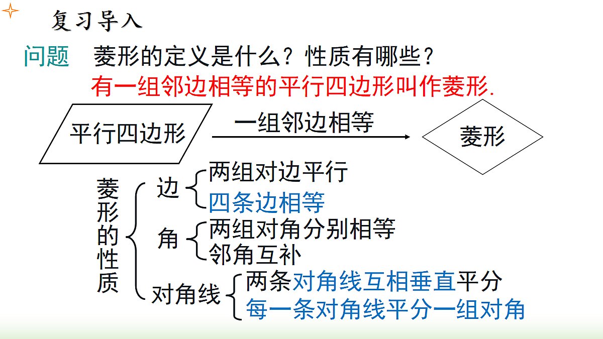 18068313第2页