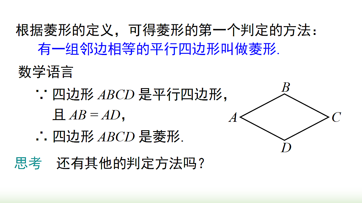 18068313第3页