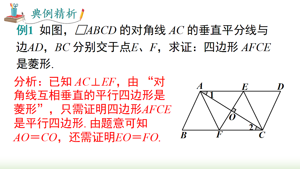 18068313第7页
