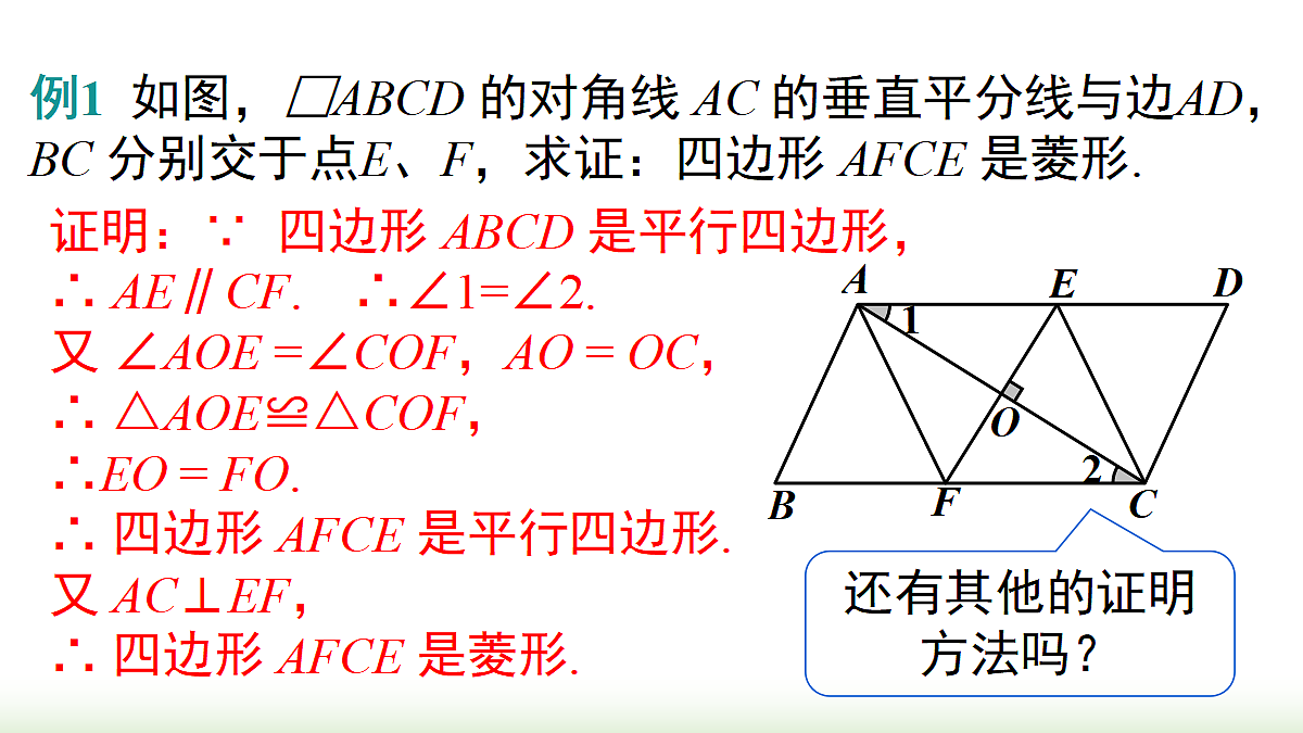 18068313第8页