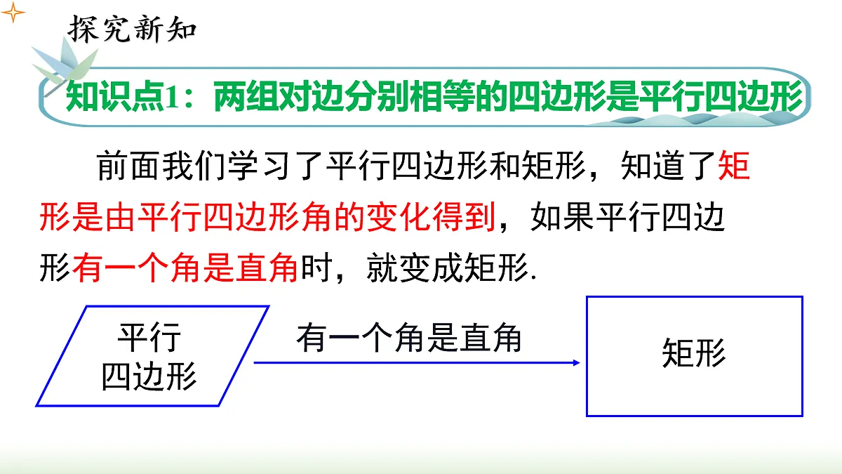18068533第3页