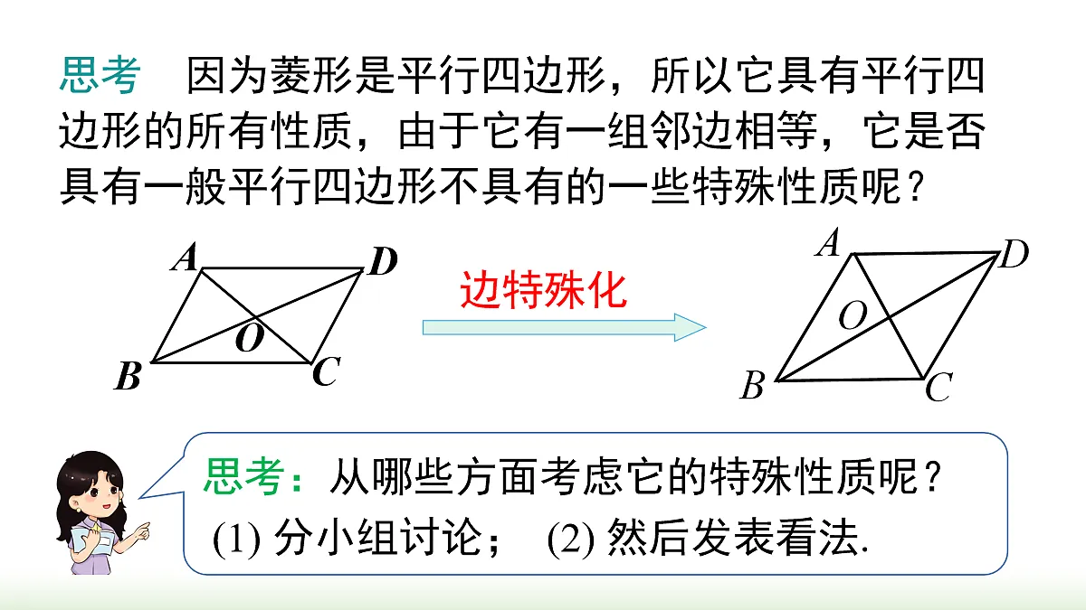 18068533第5页