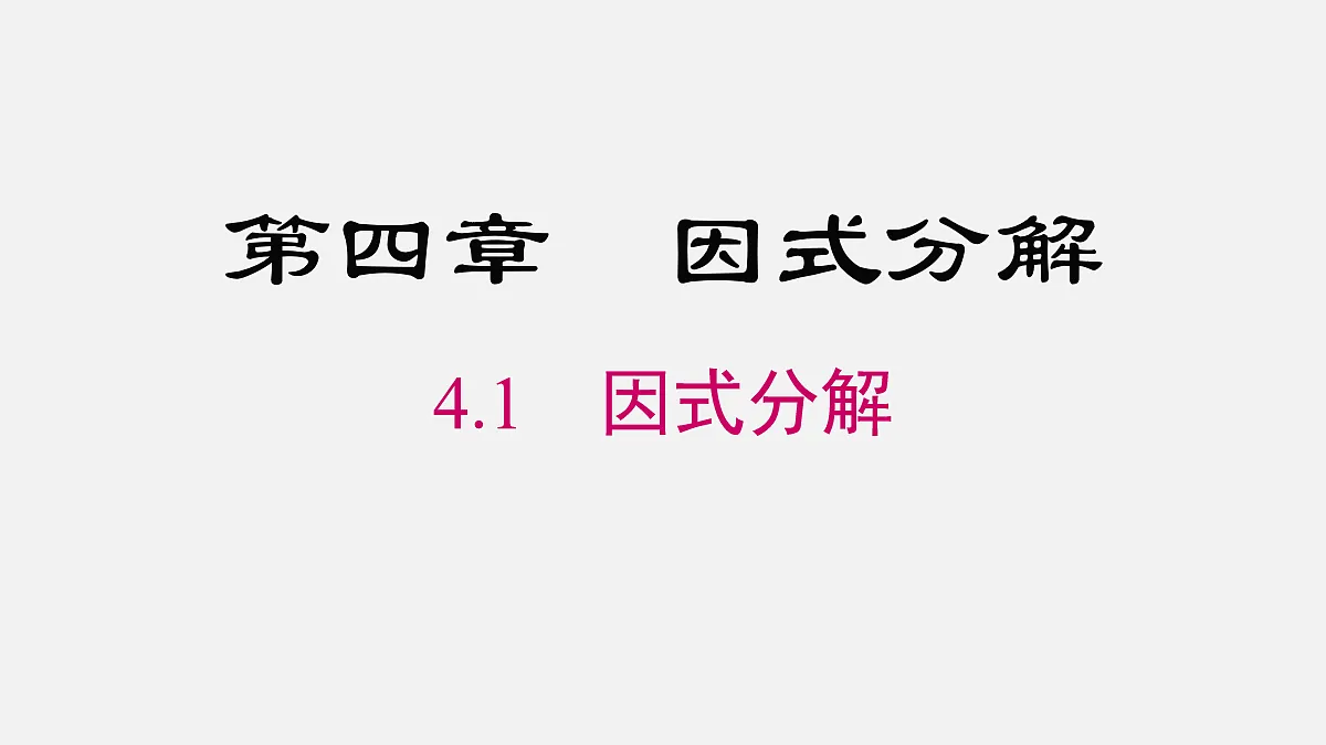 18068536第1页