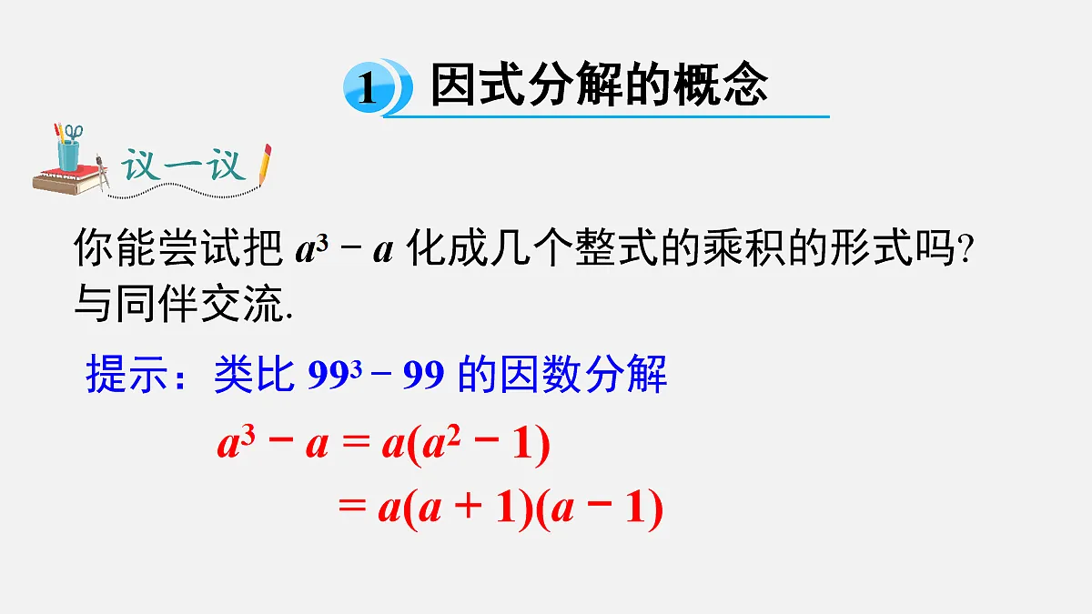 18068536第3页
