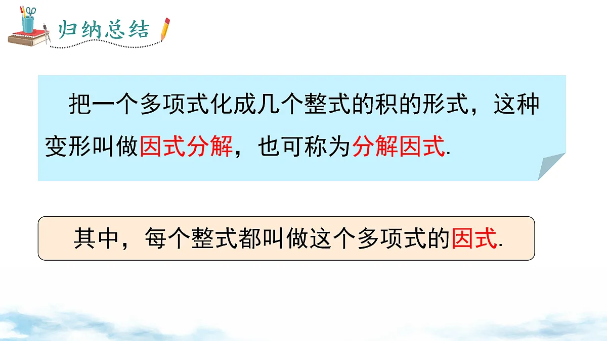 18068536第6页