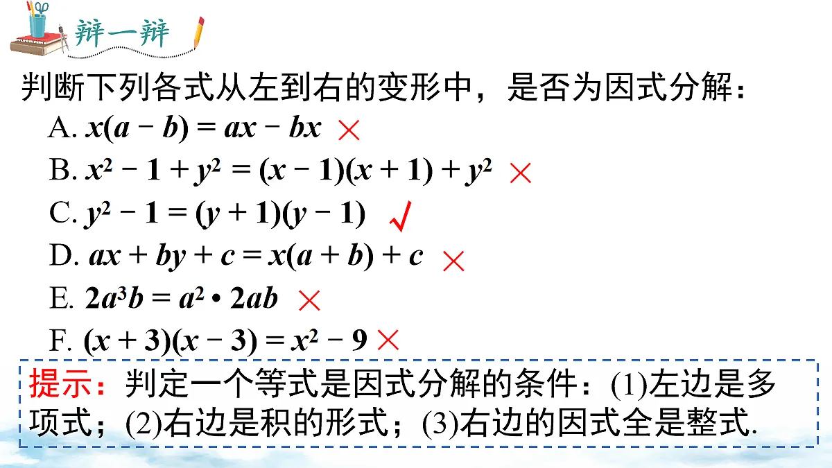 18068536第7页