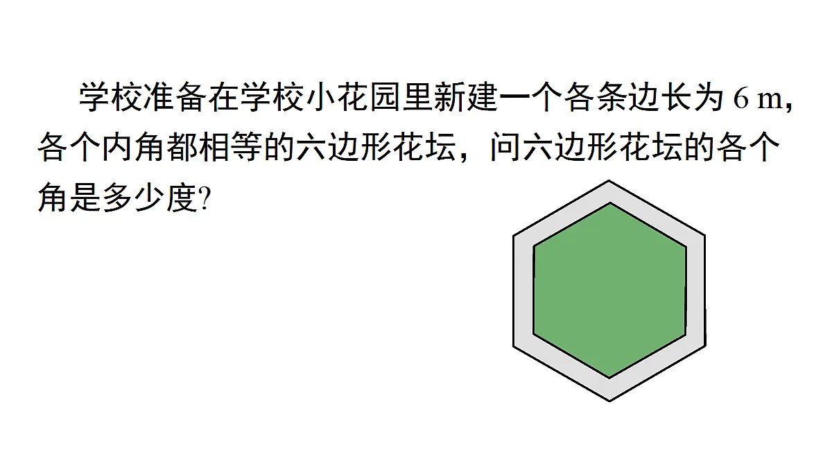 18068588第2页