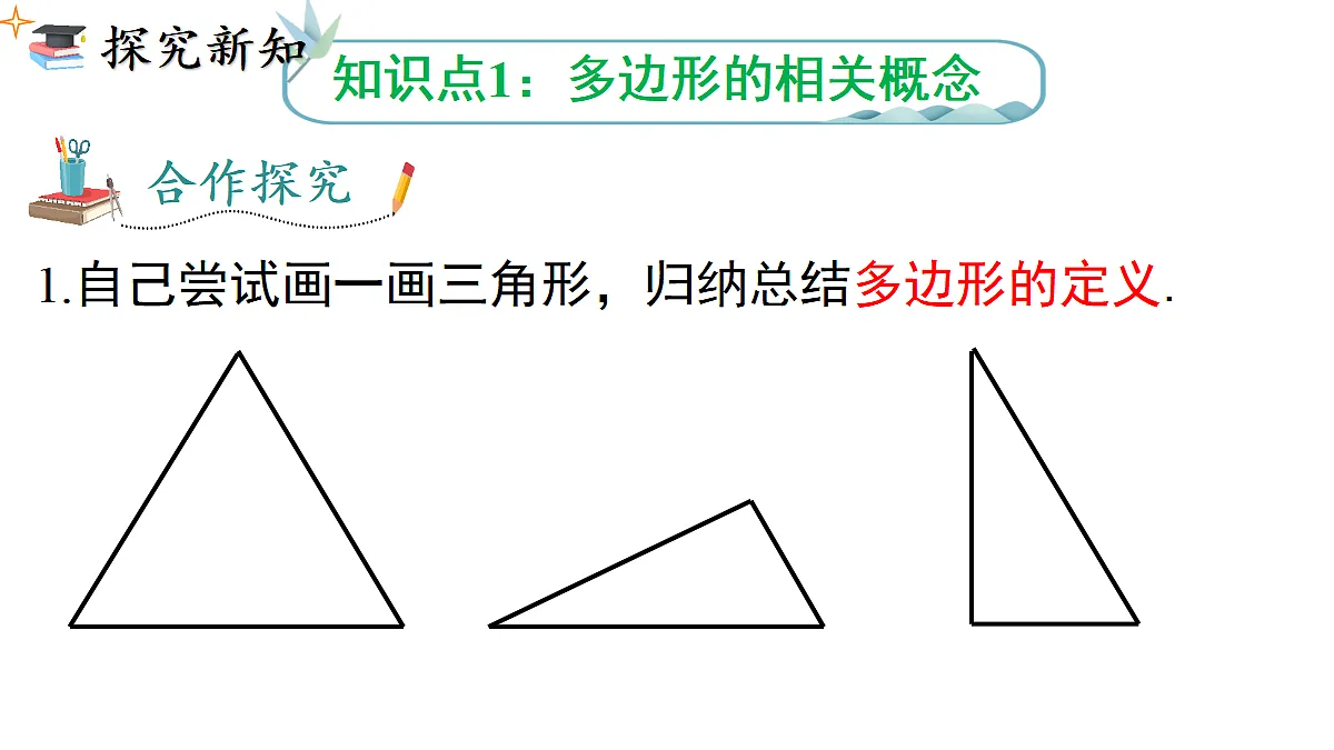 18068588第3页