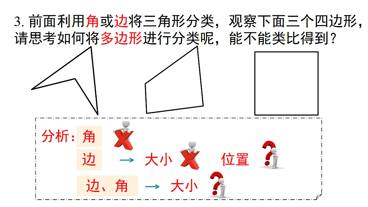 18068588第6页