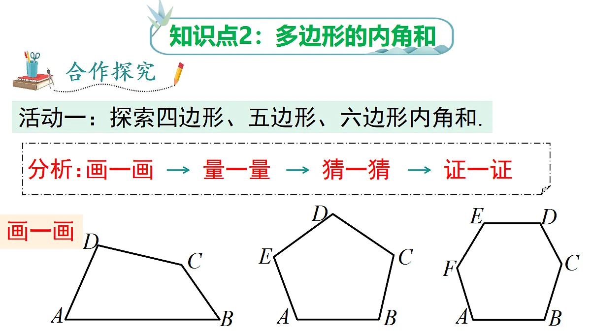 18068588第8页