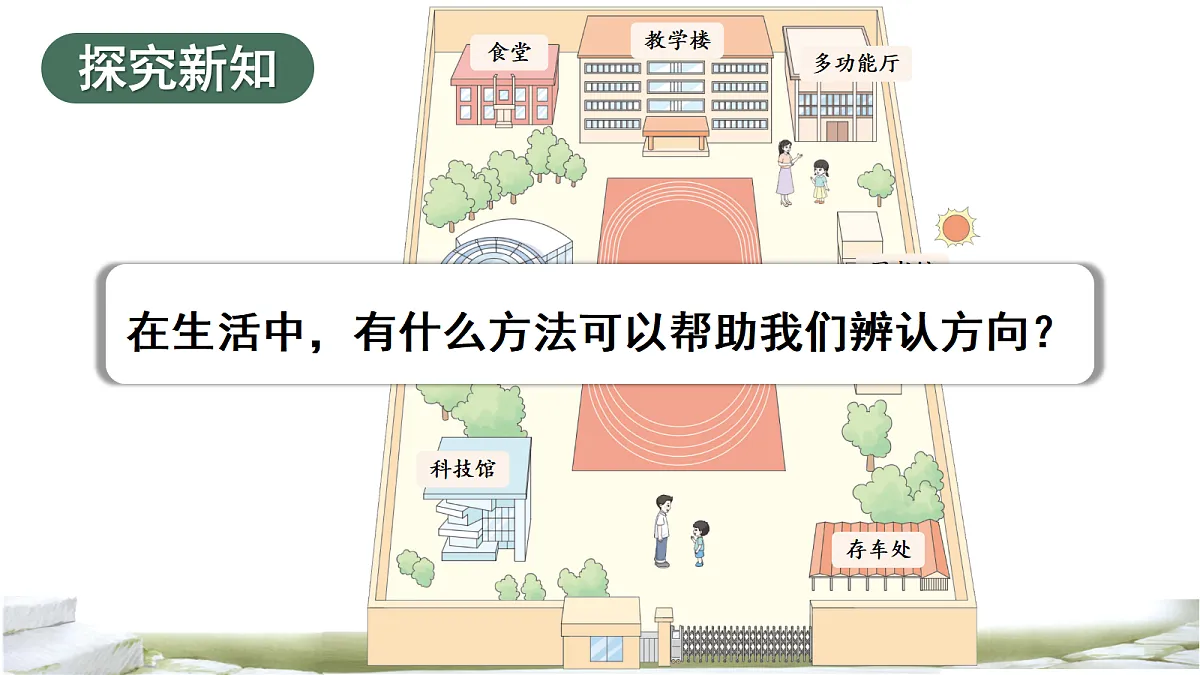 18069352第3页