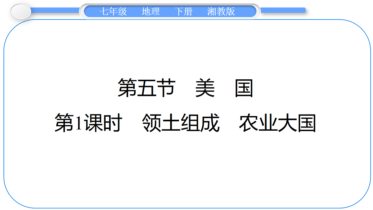 18069391第1页